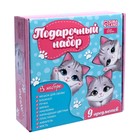 Набор школьника Calligrata, "Котики", 9 предметов - фото 24609337