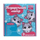 Набор школьника Calligrata, "Котики", 9 предметов - фото 24609338