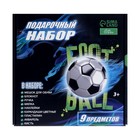 Набор школьника Calligrata, "Футбол", 9 предметов - фото 24985463