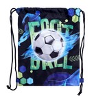 Набор школьника Calligrata, "Футбол", 9 предметов - фото 24985465