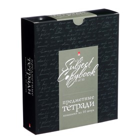 

Комплект предметных тетрадей 48 листов SIMPLE BLACK, 10 предметов со справочными материалами, обложка картон, Soft Touch ламинация