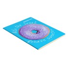Дневник универсальный для 1-11 класса, 48 листов Donut, мягкая обложка, Soft Touch ламинация - Фото 2
