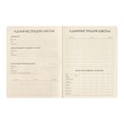 Дневник универсальный для 1-11 класса, 48 листов Go fast. Самокат, мягкая обложка, Soft Touch ламинация - фото 25749501