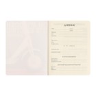 Дневник универсальный для 1-11 класса, 48 листов Корги. One Love, мягкая обложка, Soft Touch ламинация - фото 42636481