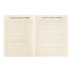 Дневник универсальный для 1-11 класса, 48 листов Корги. One Love, мягкая обложка, Soft Touch ламинация - фото 42636483