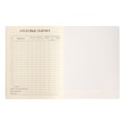 Дневник универсальный для 1-11 класса, 48 листов Корги. One Love, мягкая обложка, Soft Touch ламинация - фото 42636485