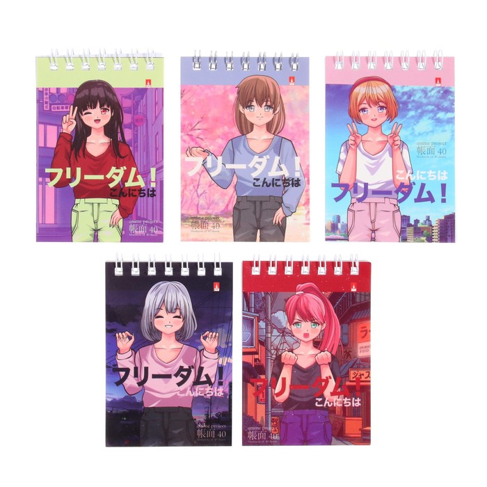 Блокнот А7, 40 листов на гребне Anime Freedom, обложка мелованный картон, МИКС - Фото 1