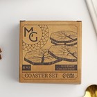 Набор подставок под кружки Magistro «Древо», под кружку, дерево, 4 шт. - Фото 7