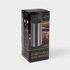 Подставка для ножей и ножниц Magistro «Металлик», 11×23 см, круглая, серебристая 9193257