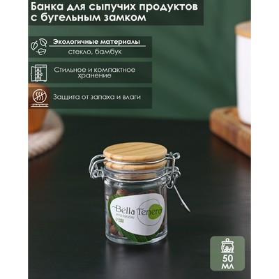 Баночка стеклянная для специй с бугельным замком BellaTenero «Эко», 50 мл, 4,5×6,4 см