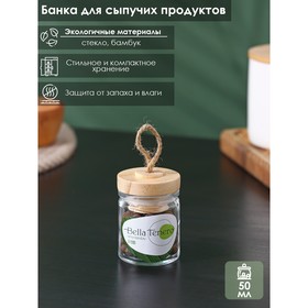 Банка стеклянная для хранения сыпучих продуктов BellaTenero «Эко», 50 мл, 4,5×6,2 см, с бамбуковой крышкой 9338681