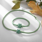 Набор 2 предмета каучук: чокер, браслет "Нефрит", цвет зелёный - фото 10735866