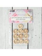 Набор нашивок из дерева Hand made with love, 1.5×1.5 см, 10 шт. - Фото 4