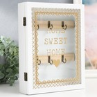 Ключница дерево 6 крючков "Дом, милый дом" белая 20х5,5х26 см - фото 24712728