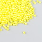 Набор бусин "Рукоделие" пластик, диаметр 3 мм, 25 гр, желтый - фото 2845061