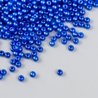 Набор бусин "Рукоделие" пластик, диаметр 3 мм, 25 гр, королевский синий - фото 10326570