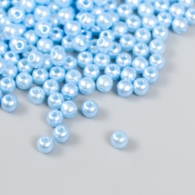Набор бусин "Рукоделие" пластик, диаметр 5 мм, 25 гр, голубой