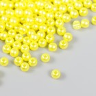 Набор бусин "Рукоделие" пластик, диаметр 5 мм, 25 гр, желтый - фото 319323746