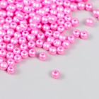 Набор бусин "Рукоделие" пластик, диаметр 5 мм, 25 гр, ярко-розовый - фото 319323764