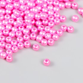 Набор бусин "Рукоделие" пластик, диаметр 5 мм, 25 гр, ярко-розовый