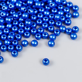 Набор бусин "Рукоделие" пластик, диаметр 5 мм, 25 гр, королевский синий
