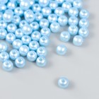 Набор бусин "Рукоделие" пластик, диаметр 6 мм, 25 гр, голубой - фото 319323788