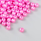Набор бусин "Рукоделие" пластик, диаметр 6 мм, 25 гр, ярко-розовый - фото 319323809