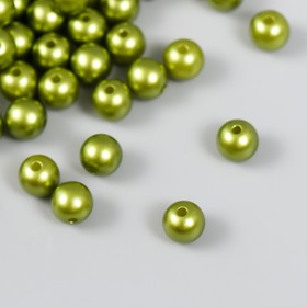 Набор бусин "Рукоделие" пластик, диаметр 8 мм, 25 гр, болотно-зеленый