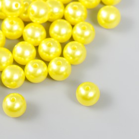 Набор бусин "Рукоделие" пластик, диаметр 10 мм, 25 гр, желтый