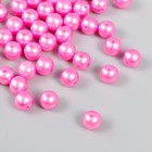 Набор бусин "Рукоделие" пластик, диаметр 10 мм, 25 гр, ярко-розовый - фото 319323851