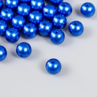 Набор бусин "Рукоделие" пластик, диаметр 10 мм, 25 гр, синий - фото 319323857
