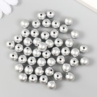 Набор бусин "Рукоделие" пластик, диаметр 10 мм, 25 гр, серебряный - фото 31106895