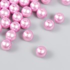 Набор бусин "Рукоделие" пластик, диаметр 10 мм, 25 гр, светло-розовый - фото 10326759