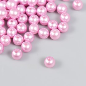 Набор бусин "Рукоделие" пластик, диаметр 8 мм, 25 гр, светло-розовый