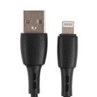 Кабель Carmega CAR-C-AL1M-BK, Lightning - USB, 2.4 А, 1 м, черный - фото 51460144 Кабель Carmega CAR-C-AL1M-BK, Lightning - USB, 2.4 А, 1 м, черный - фото 51460144