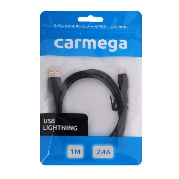 Кабель Carmega CAR-C-AL1M-BK, Lightning - USB, 2.4 А, 1 м, черный - фото 51460146