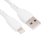 Кабель Carmega CAR-C-AL1M-WH, Lightning - USB, 2.4 А, 1 м, белый 9530913 - фото 10326824