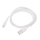 Кабель Carmega CAR-C-AL1M-WH, Lightning - USB, 2.4 А, 1 м, белый - фото 51475037 Кабель Carmega CAR-C-AL1M-WH, Lightning - USB, 2.4 А, 1 м, белый - фото 51475037