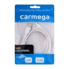Кабель Carmega CAR-C-AL1M-WH, Lightning - USB, 2.4 А, 1 м, белый - фото 51475038 Кабель Carmega CAR-C-AL1M-WH, Lightning - USB, 2.4 А, 1 м, белый - фото 51475038