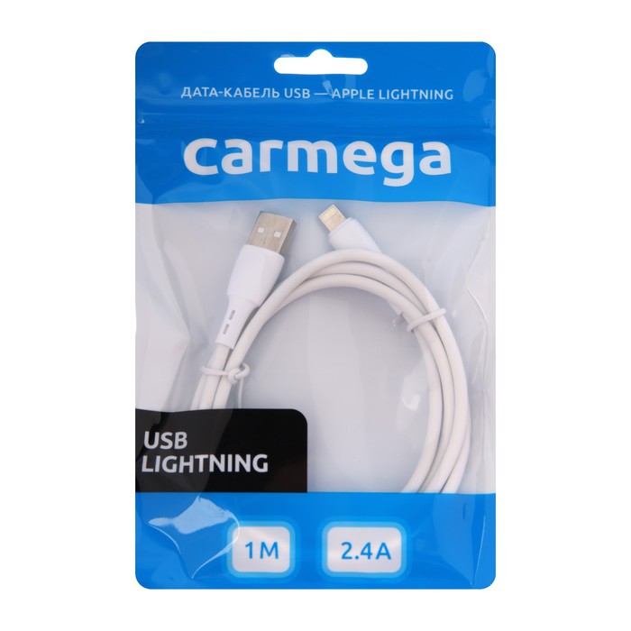 Кабель Carmega CAR-C-AL1M-WH, Lightning - USB, 2.4 А, 1 м, белый - фото 51475038