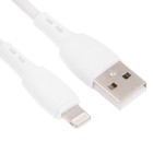 Кабель Carmega CAR-C-AL2M-WH, Lightning - USB, 2.4 А, 2 м, белый 9530914 - фото 10326829