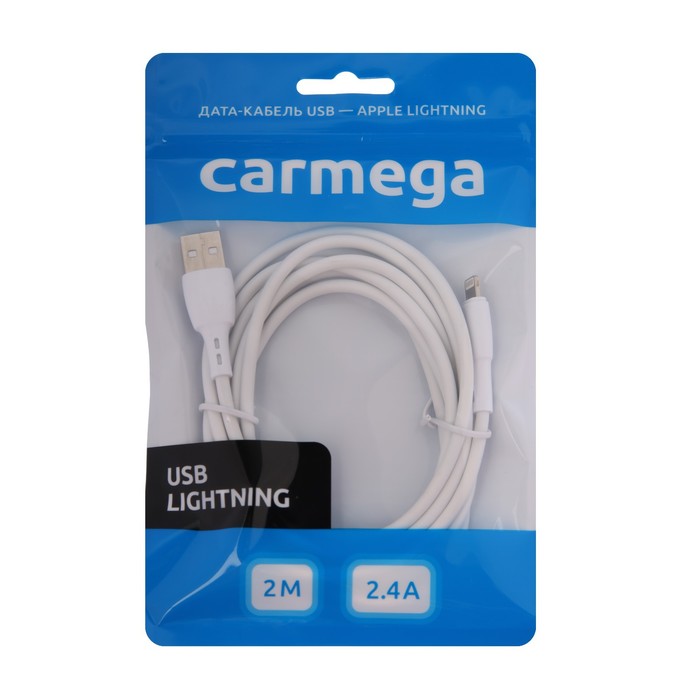 Кабель Carmega CAR-C-AL2M-WH, Lightning - USB, 2.4 А, 2 м, белый - фото 51460151