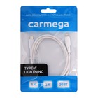 Кабель Carmega CAR-C-CL1M-WH, Lightning - Type-C , 3 А, 30 Вт, 1 м, белый - фото 51460156 Кабель Carmega CAR-C-CL1M-WH, Lightning - Type-C , 3 А, 30 Вт, 1 м, белый - фото 51460156