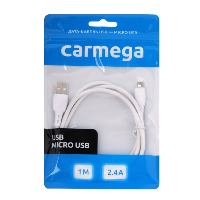 Кабель Carmega CAR-C-MIC1M-WH, microUSB - USB, 2.4 А, 1 м, белый - фото 51460166