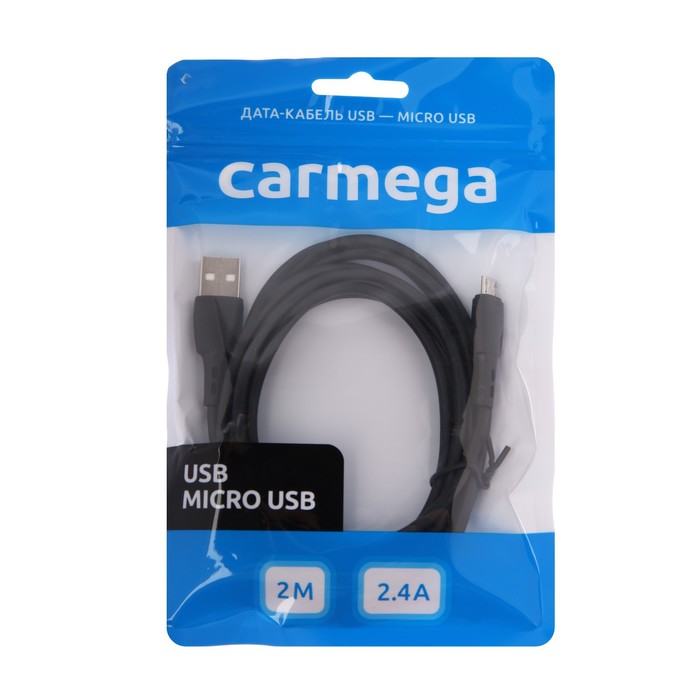 Кабель Carmega CAR-C-MIC2M-BK microUSB - USB, 2.4 А, 2 м, черный - фото 51460171