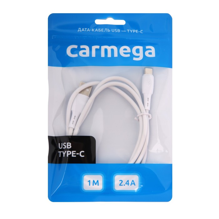 Кабель Carmega CAR-C-AC1M-WH, Type-C  - USB, 2.4 А, 1 м, белый - фото 51460181