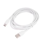Кабель Carmega CAR-C-AC2M-WH, Type-C - USB, 2.4 А, 2 м, белый - фото 51460185 Кабель Carmega CAR-C-AC2M-WH, Type-C - USB, 2.4 А, 2 м, белый - фото 51460185