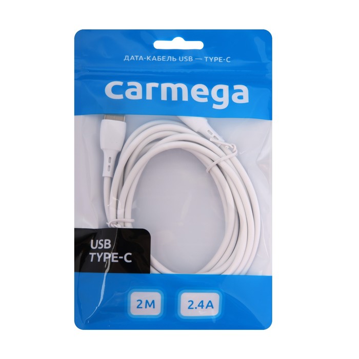 Кабель Carmega CAR-C-AC2M-WH, Type-C  - USB, 2.4 А, 2 м, белый - фото 51460186