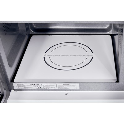 Микроволновая печь HIBERG VM 8505 W, встраиваемая, 25 л, 900 Вт, белая
