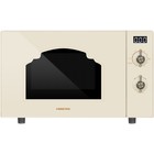 Микроволновая печь HIBERG VM-4285 YR, 700 Вт, 20 л, цвет бежевый - Фото 1